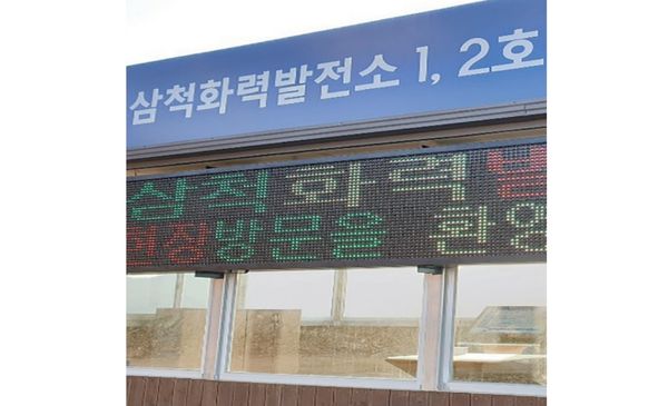 기타 특수제작 2