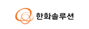 한화솔루션